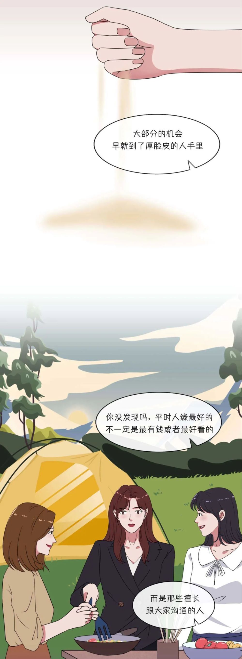 给大家科普一下青岛企鹅家族英语退费2023已更新(网易/知乎)v8.4.6