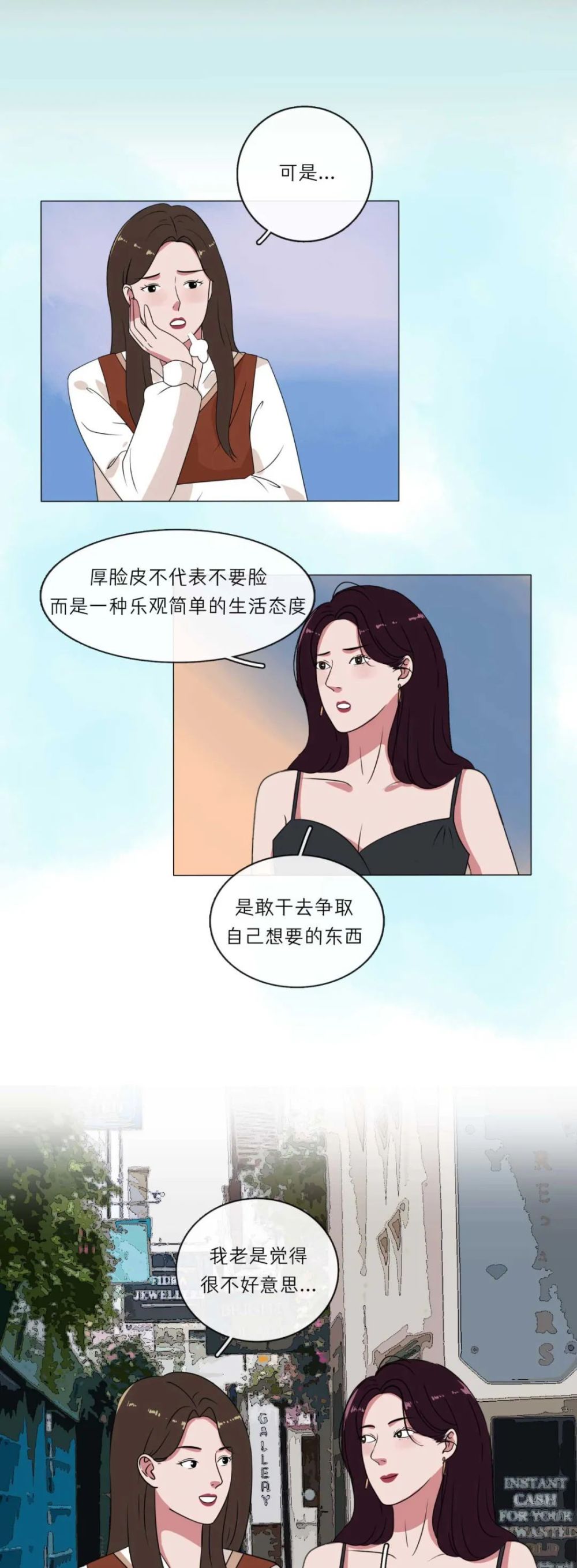 给大家科普一下青岛企鹅家族英语退费2023已更新(网易/知乎)v8.4.6