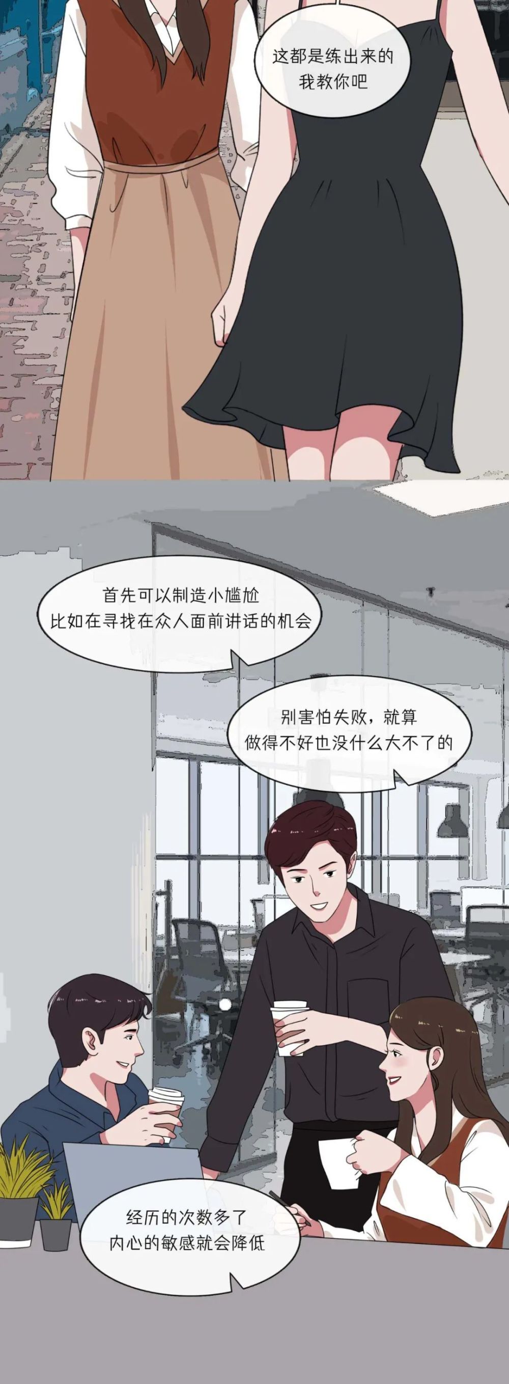 给大家科普一下青岛企鹅家族英语退费2023已更新(网易/知乎)v8.4.6