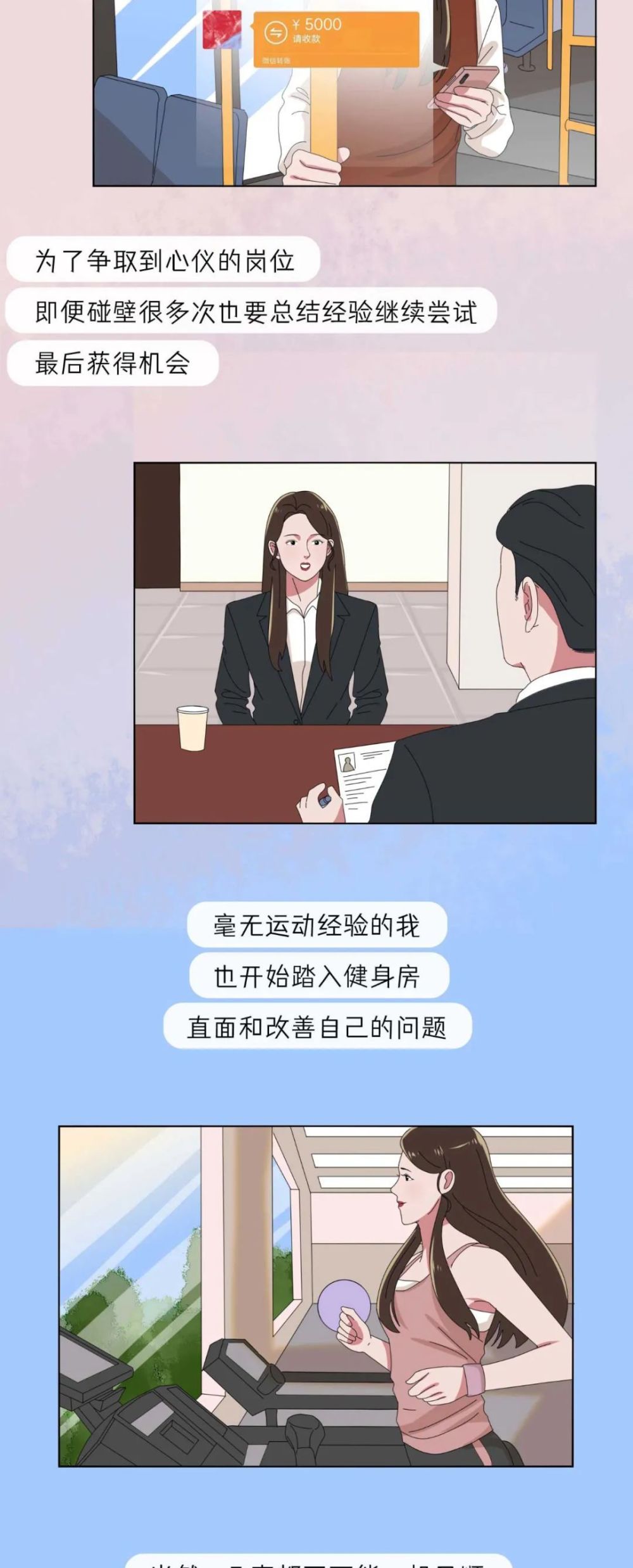 给大家科普一下青岛企鹅家族英语退费2023已更新(网易/知乎)v8.4.6