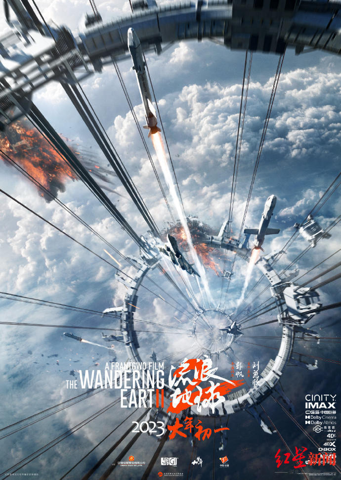 专访|《流浪地球2》作曲阿鲲:《550w/moss》录了4000多轨原始录音