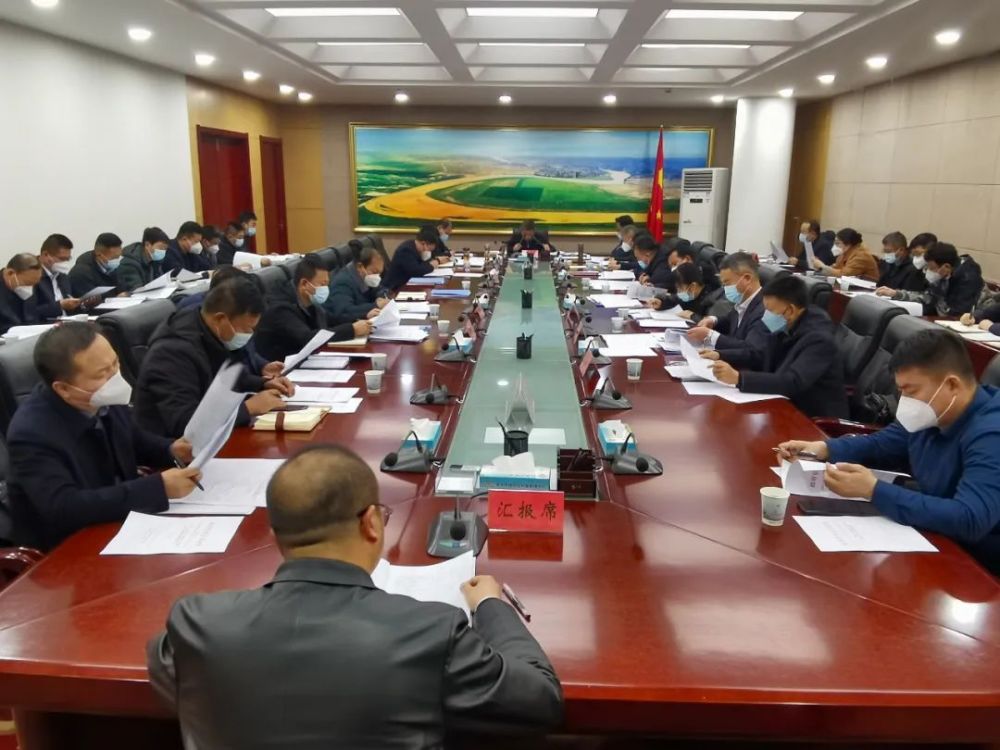 青铜峡市十六届人民政府召开第25次常务会议_腾讯新闻