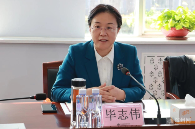 副市长毕志伟带队赴滨城区开展“成就企业家梦想行动”专题调研_腾讯新闻