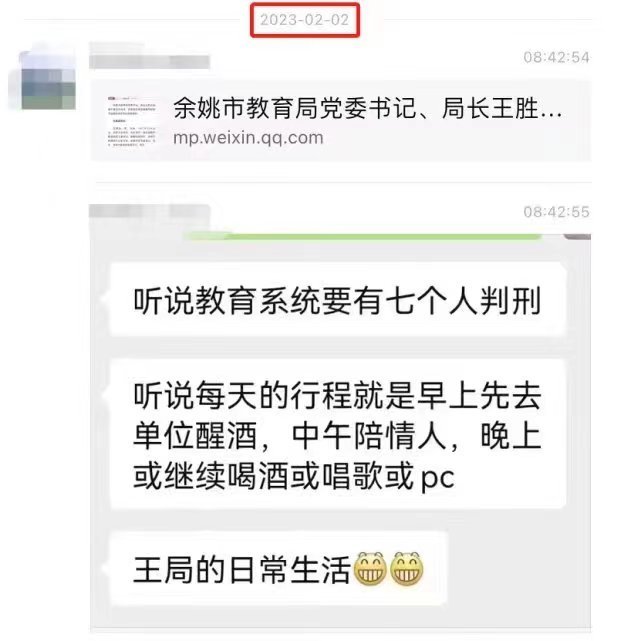 2023年1月份PPI同比下降0.8％环比下降0.4％源码吧2023已更新(哔哩哔哩/腾讯)源码吧