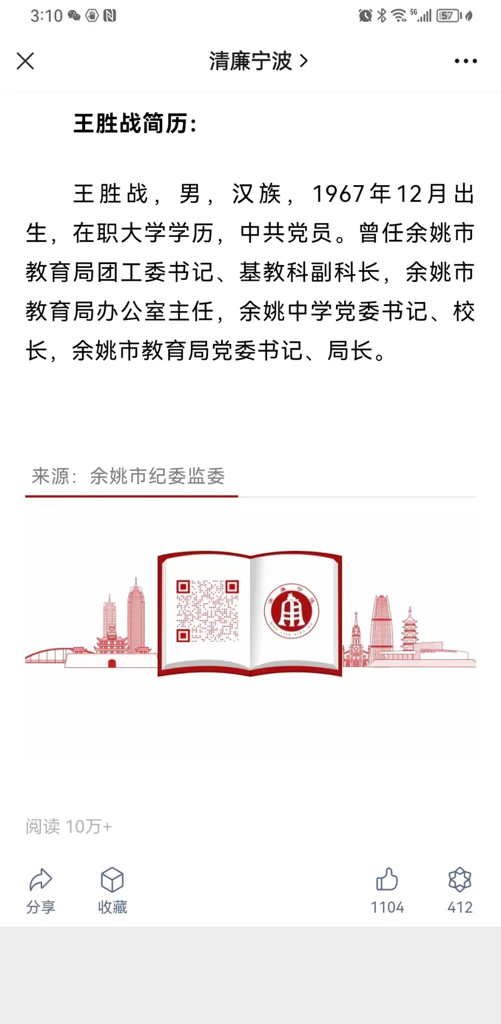 2023年1月份PPI同比下降0.8％环比下降0.4％源码吧2023已更新(哔哩哔哩/腾讯)源码吧