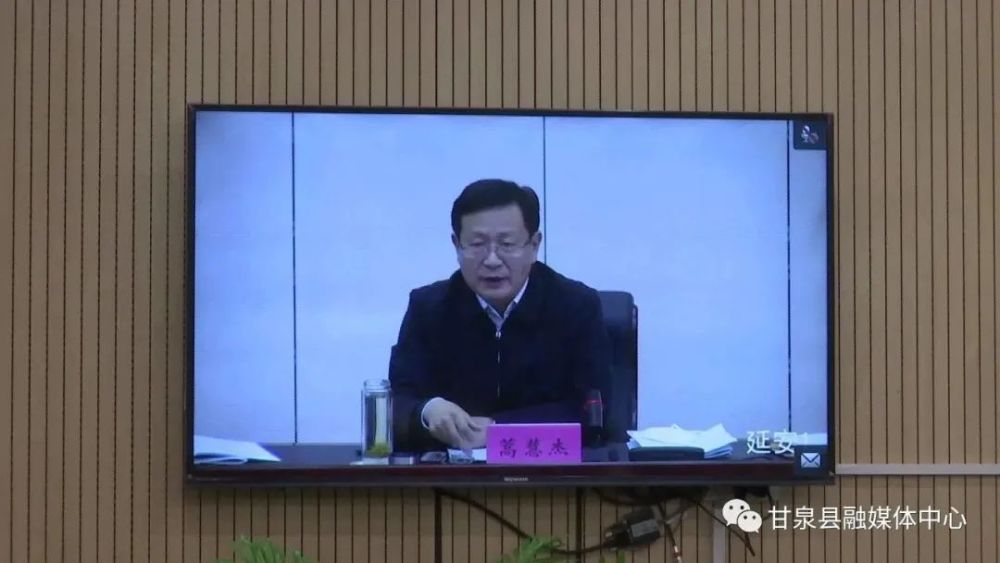 县上领导左新文,李永军,陈东阳,白延东等全体在家县级领导,在甘泉分