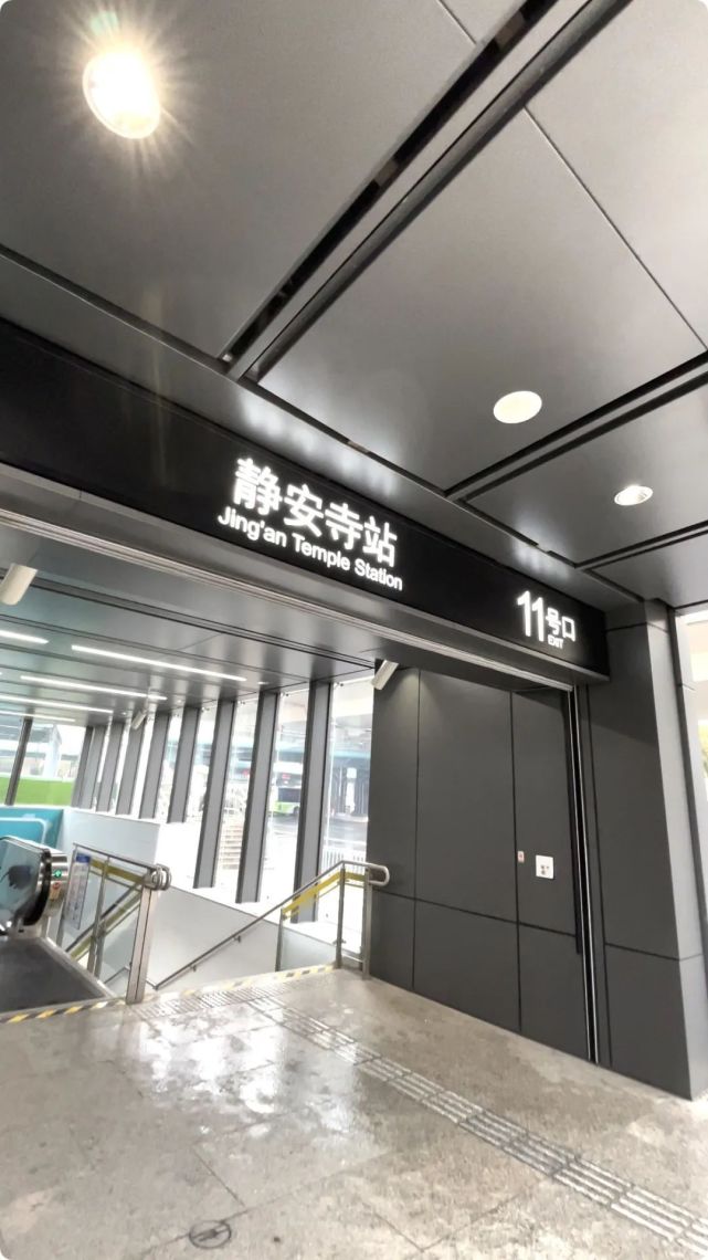 轨交静安寺站这一出入口将临时关闭!_腾讯新闻