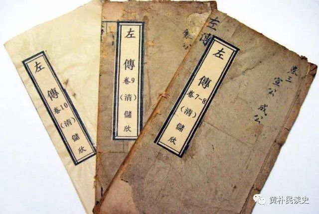 黄朴民:哀姜之"哀"_腾讯新闻