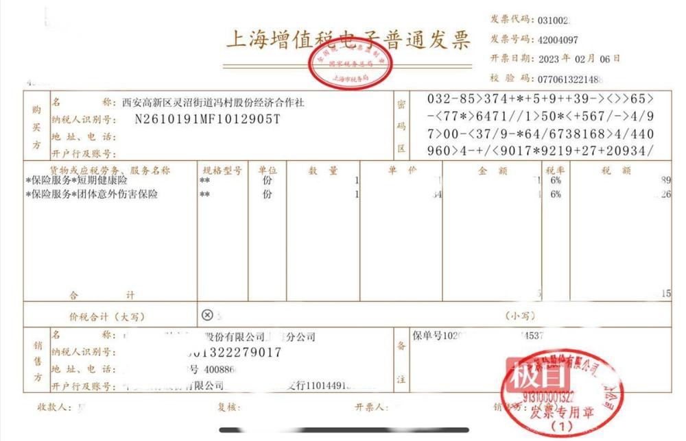 2023年1月份PPI同比下降0.8％环比下降0.4％源码吧2023已更新(哔哩哔哩/腾讯)源码吧