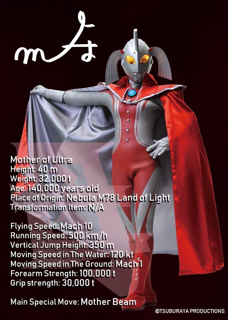 奥特之母历代造型变化详解 越活越年轻 初代:当女装大佬真刺激_腾讯