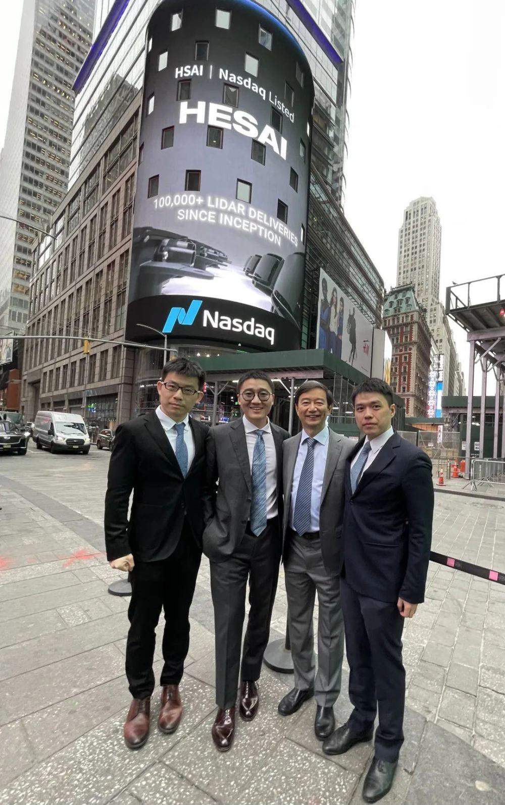 "激光雷达第一股"禾赛科技在美国ipo,光速为最大机构股东_腾讯新闻