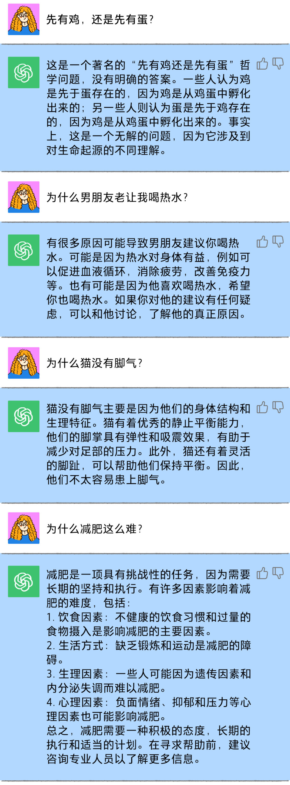 孙正义投资失败，欠下300多亿人民币呱呱阅读怎么样2023已更新(新华网/知乎)