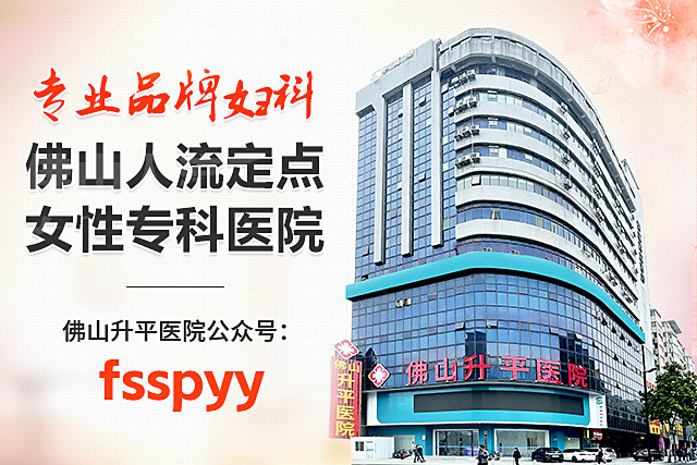 欢喜!私立医院做人流大概需要多少钱"正规合法"-第2张图片-临图网