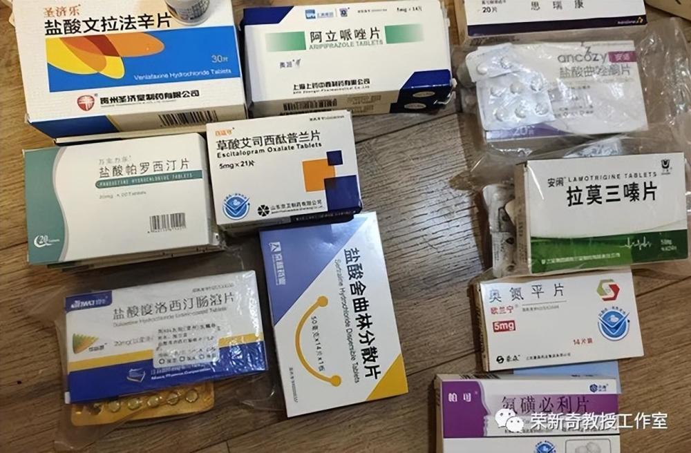 为什么服用抗抑郁药常会导致"情绪迟钝"?_腾讯新闻