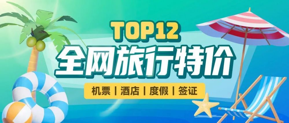 五一航空公司优惠促销活动有哪些项目【五一航空公司优惠促销活动有哪些】