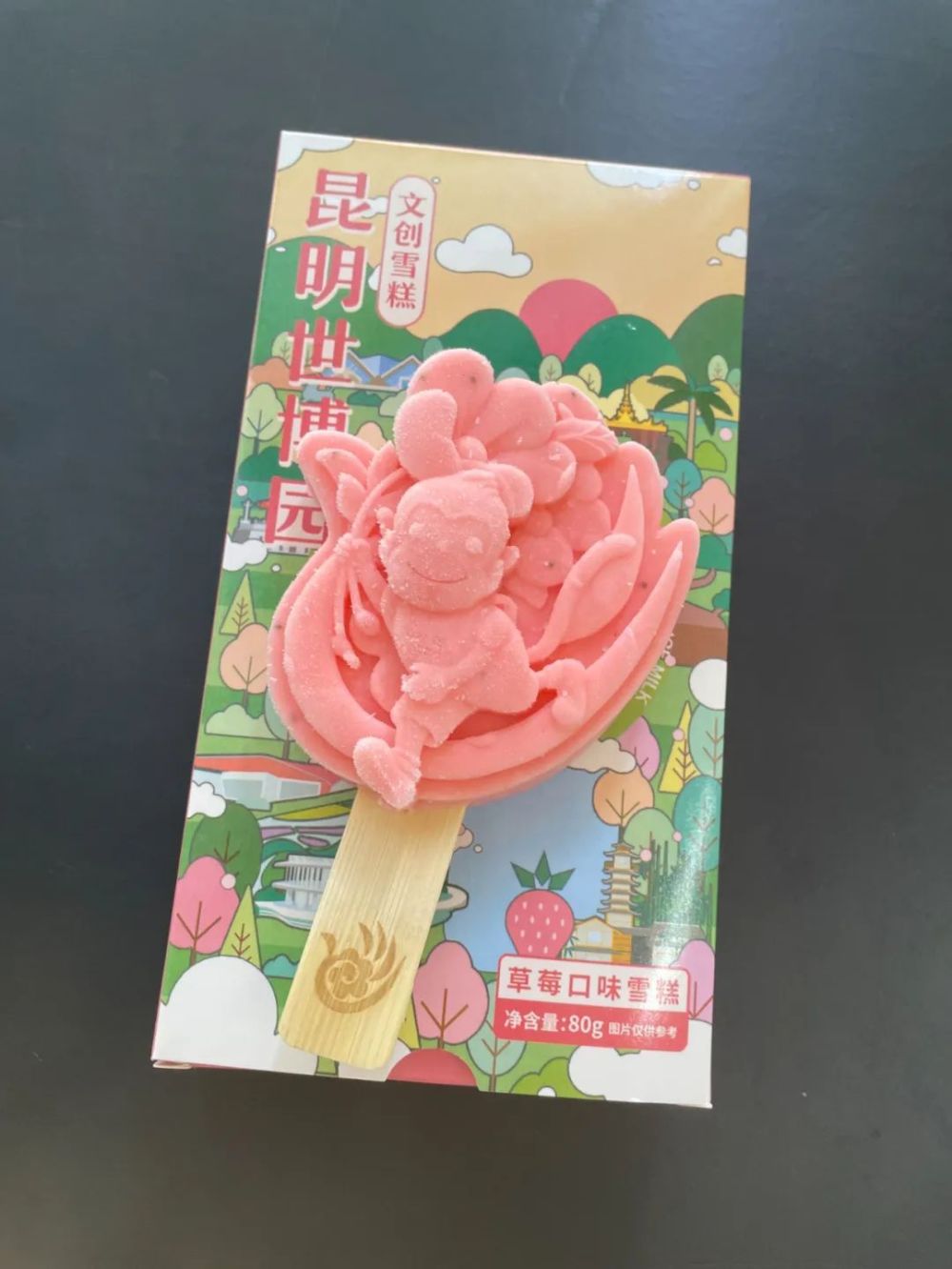 昆明文创雪糕再添新成员