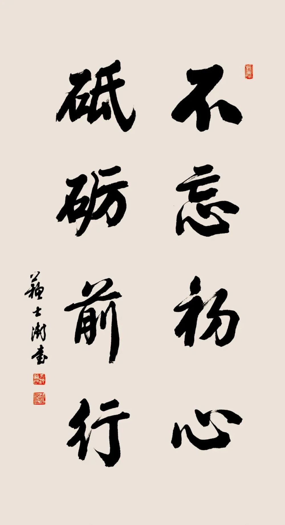 【聚焦两会·时代先锋】苏士澍|2023年全国两会新媒体艺术家代表(专题