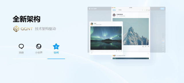 QQ 9要来了！QQ庆祝24周年，还找到了首位用户_腾讯新闻