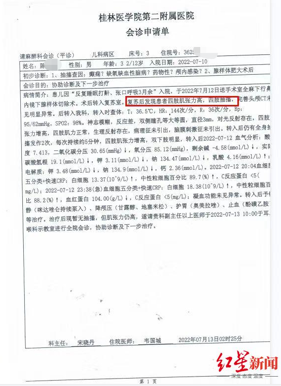 江西两村民“私自”转走272万征地款，乡政府报警后退还130万初中英语怎么说2023已更新(哔哩哔哩/头条)