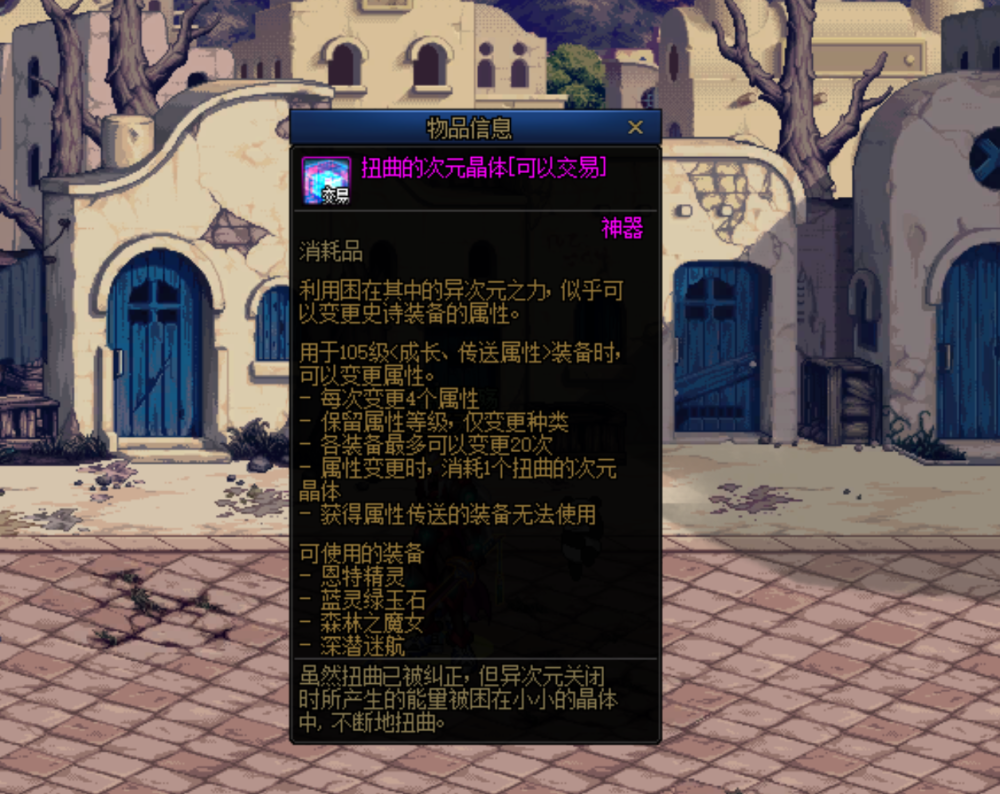 dnf:7套新春礼包没了!
