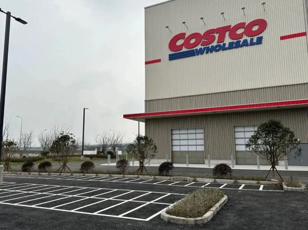 定了！Costco上海浦东店来了，将每日限流20000人5