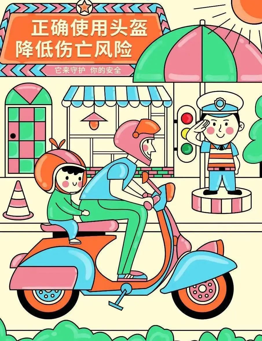 学生交通安全知识之骑行篇【荷交警小课堂】第12期_腾讯新闻