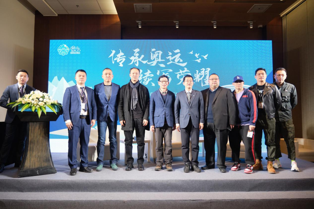 崇礼区政府区长赵赞,崇礼区政府副区长武岩,国家体育总局体育科学研究