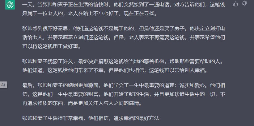 买房梦碎？人工智能带你探索普通上海人的真实购房记