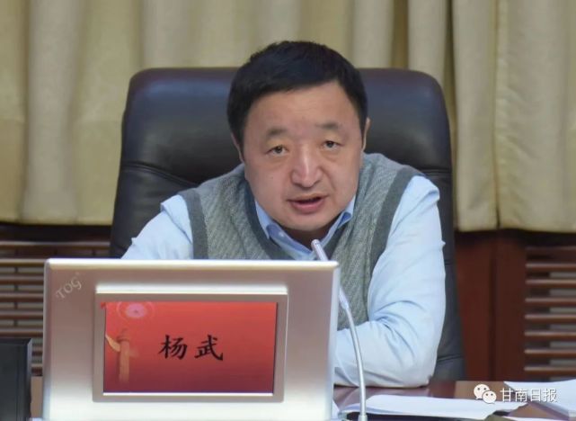 杨武在州政府务虚会上强调 聚焦目标强执行 扛牢责任抓落实 以崭新面貌和良好状态聚力开创甘南发展新局面_腾讯新闻