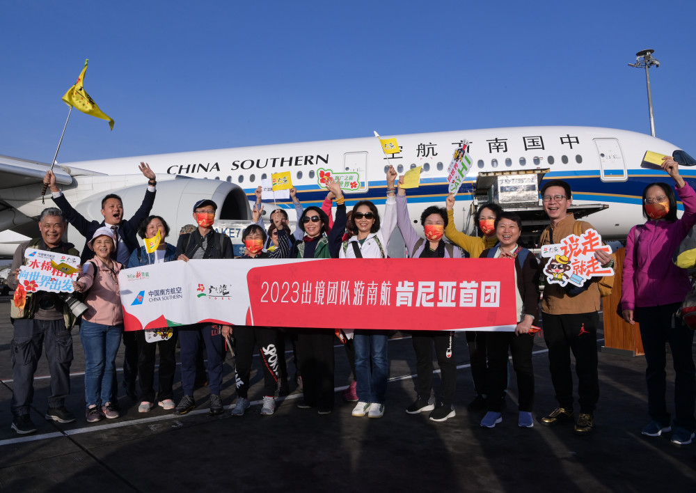 (国际)中国旅行团在肯尼亚受到热烈欢迎_腾讯新闻