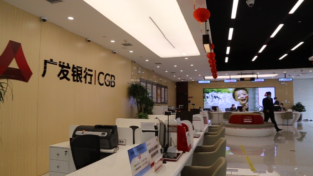 银行现金存取业务就随之减少,广发银行榆林分行营业部目前开设了两个