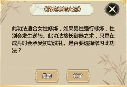 难以置信（结发受长生）神仙抚我顶,结发受长生 第8张