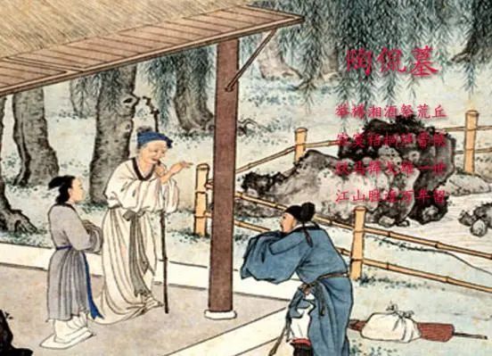 知足大将陶侃：为造反频繁的东晋王朝保驾护航_腾讯新闻