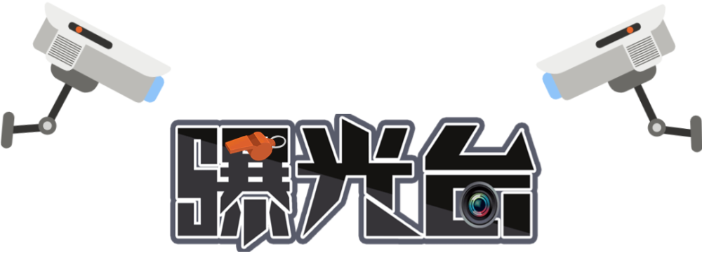 曝光!盐城这7人终生禁驾!_腾讯新闻