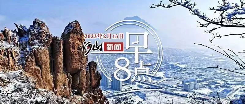 张家口富豪排行榜_最新公布!张家口“富豪”排行榜前10名!第一名都认识!