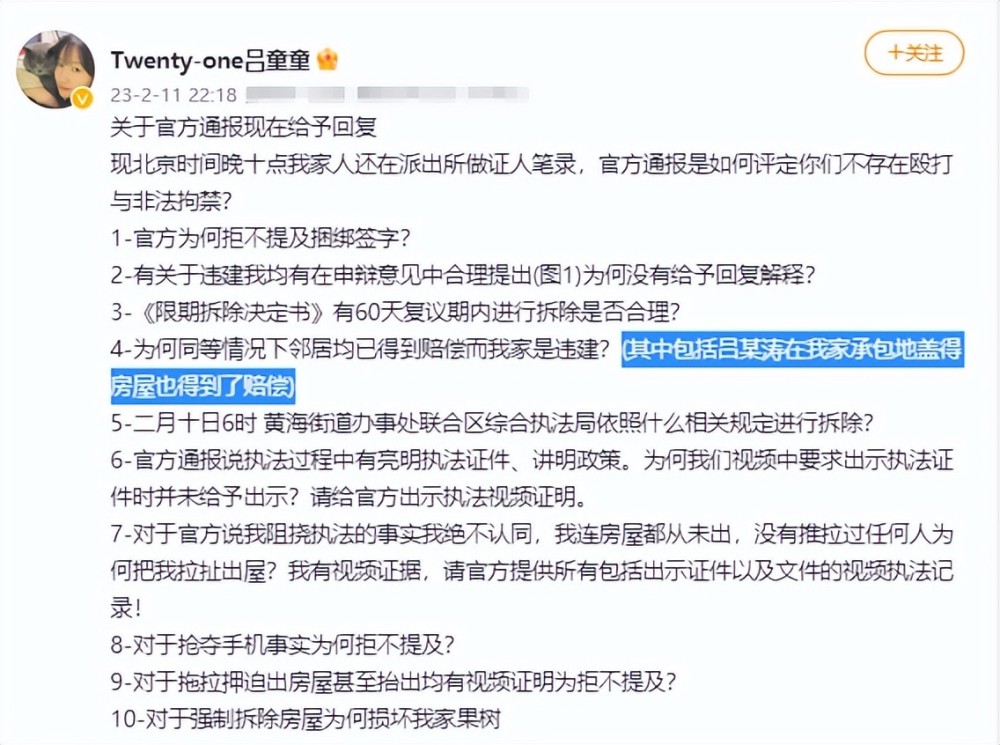 给大家科普一下成人英语网络课程收费2023已更新(知乎/今日)v7.3.15