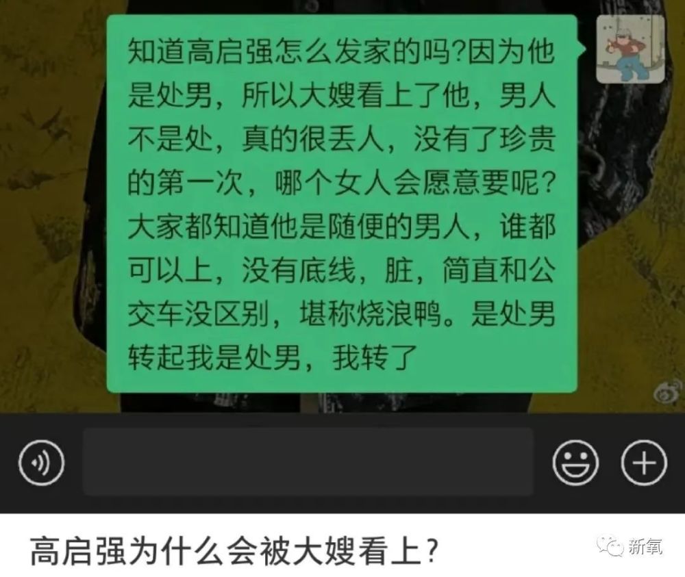 这是可以说的吗：傅首尔、杨笠、易立竞、杨天真，谁更敢讲？指人时用who不用that2023已更新(知乎/哔哩哔哩)指人时用who不用that