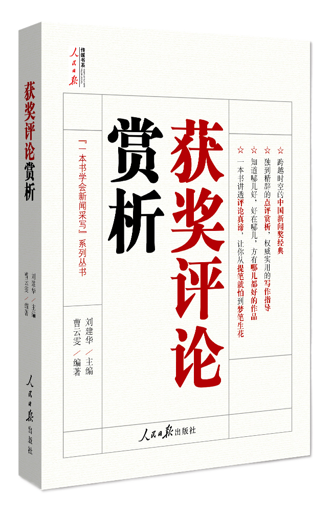 开学！新学期的新闻传媒书单请查收蘑菇自招班和理科班哪个好2023已更新(知乎/今日)蘑菇自招班和理科班哪个好