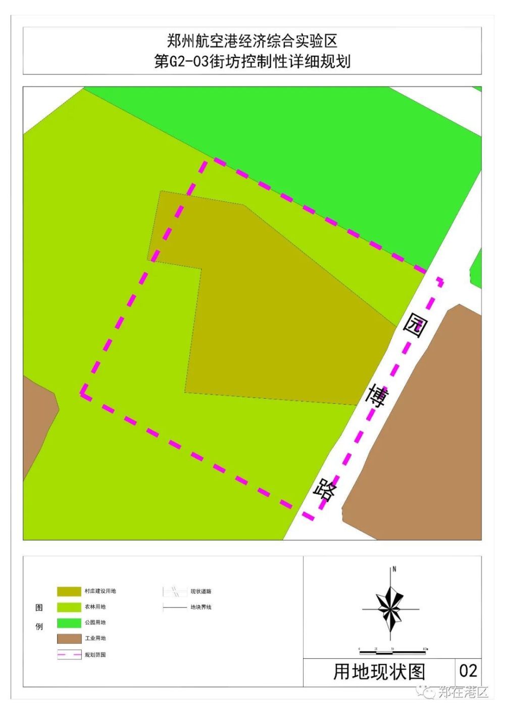 航空港區最新規劃圖曝光包含2022年新劃給港區的洧川鎮大營鎮大馬鄉崗