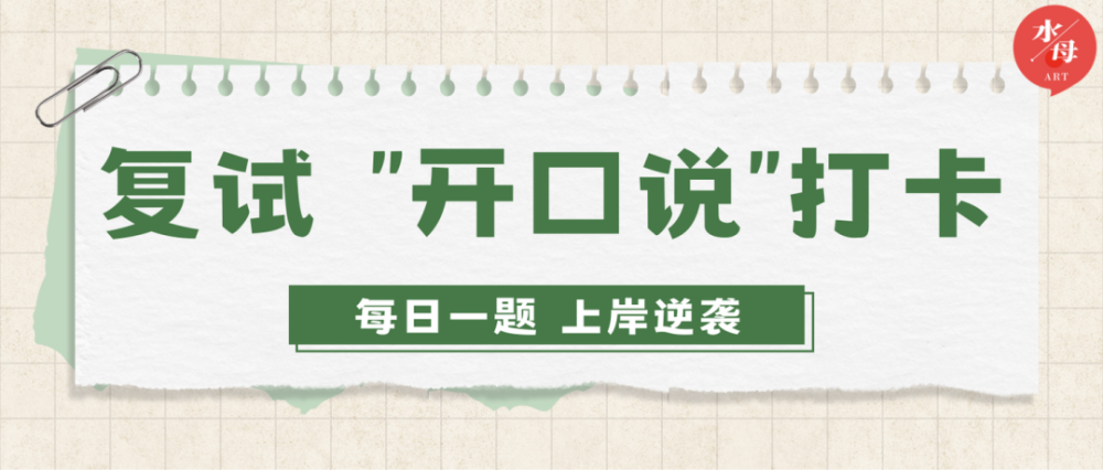 词形变化形容词decidable名词decider时态decided,deciding,decides