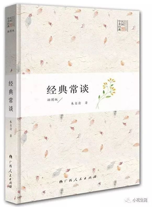 不要告诉别人（巴黎圣母院故事梗概）巴黎圣母院1000字故事梗概 第7张