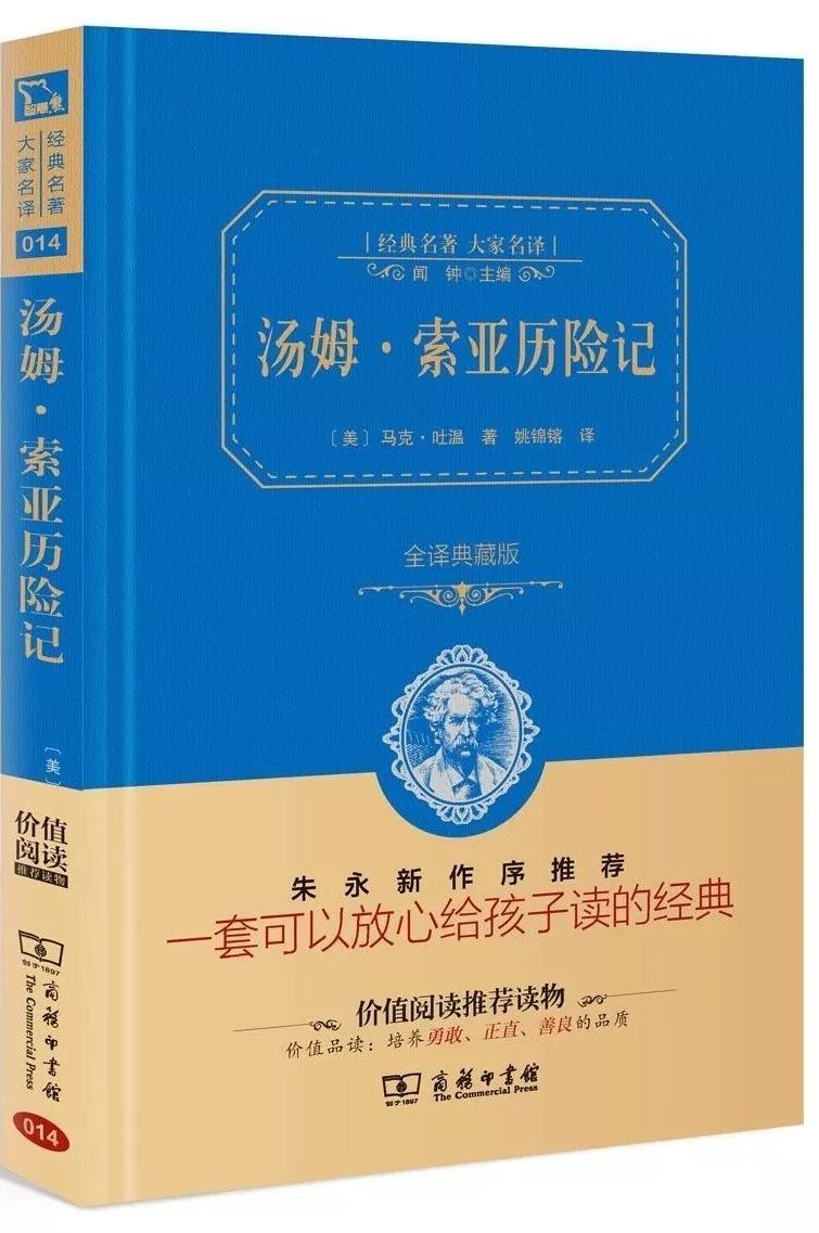 不要告诉别人（巴黎圣母院故事梗概）巴黎圣母院1000字故事梗概 第14张