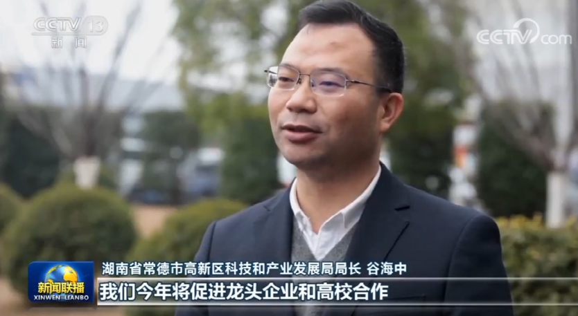 新闻头条的老板是谁(新闻头条的老板是谁啊)