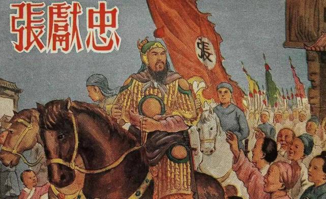 张献忠到底是怎么死的？一说被豪格射死，一说中箭落马被擒杀_腾讯新闻