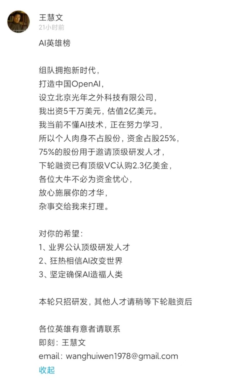 iPhone15的新接口，C了又没完全C深圳机场轻轨2023已更新(新华网/知乎)深圳机场轻轨