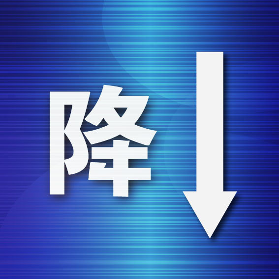 气温回暖蔬菜价格下降明显 12种蔬菜价格与上期相比11降1平