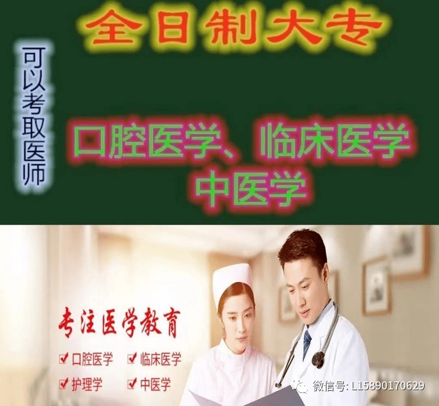 河南省体育考生对口升学_2018河南对口升学语文试卷_河南科技大学对口升学