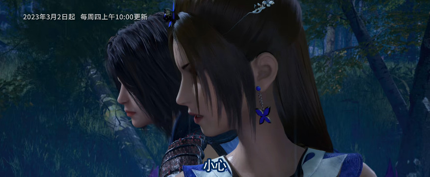 首先第一路就是姬如雪和陆林轩两位大美女,从这次放出的预告情报来看