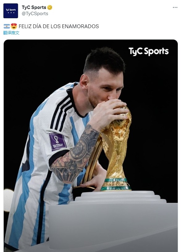 今天是情人节,tyc体育晒出了梅西亲吻世界杯冠军奖杯的照片,并写道:"