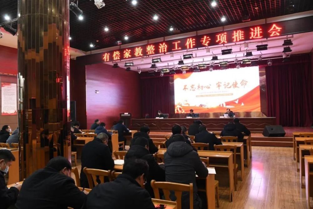 泗阳教育局 腾讯网